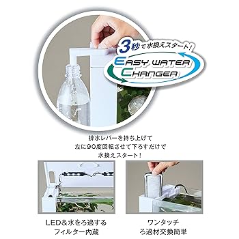 ジェックス ラクテリア ホワイト RAKU TERIOR ラクテリア ホワイト GEX(ジェックス) アクアリウム 水槽 ろ過